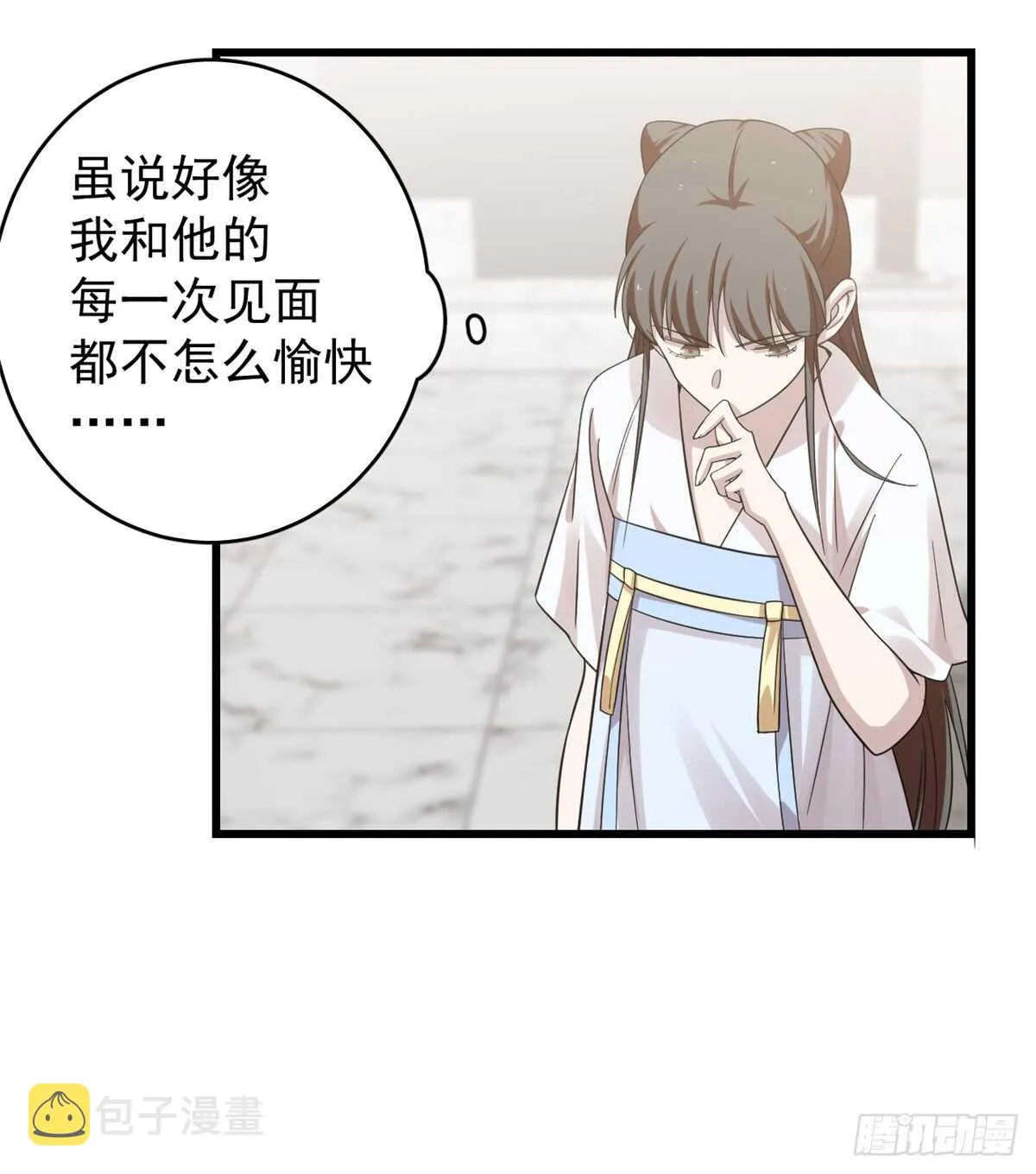 153 第8页