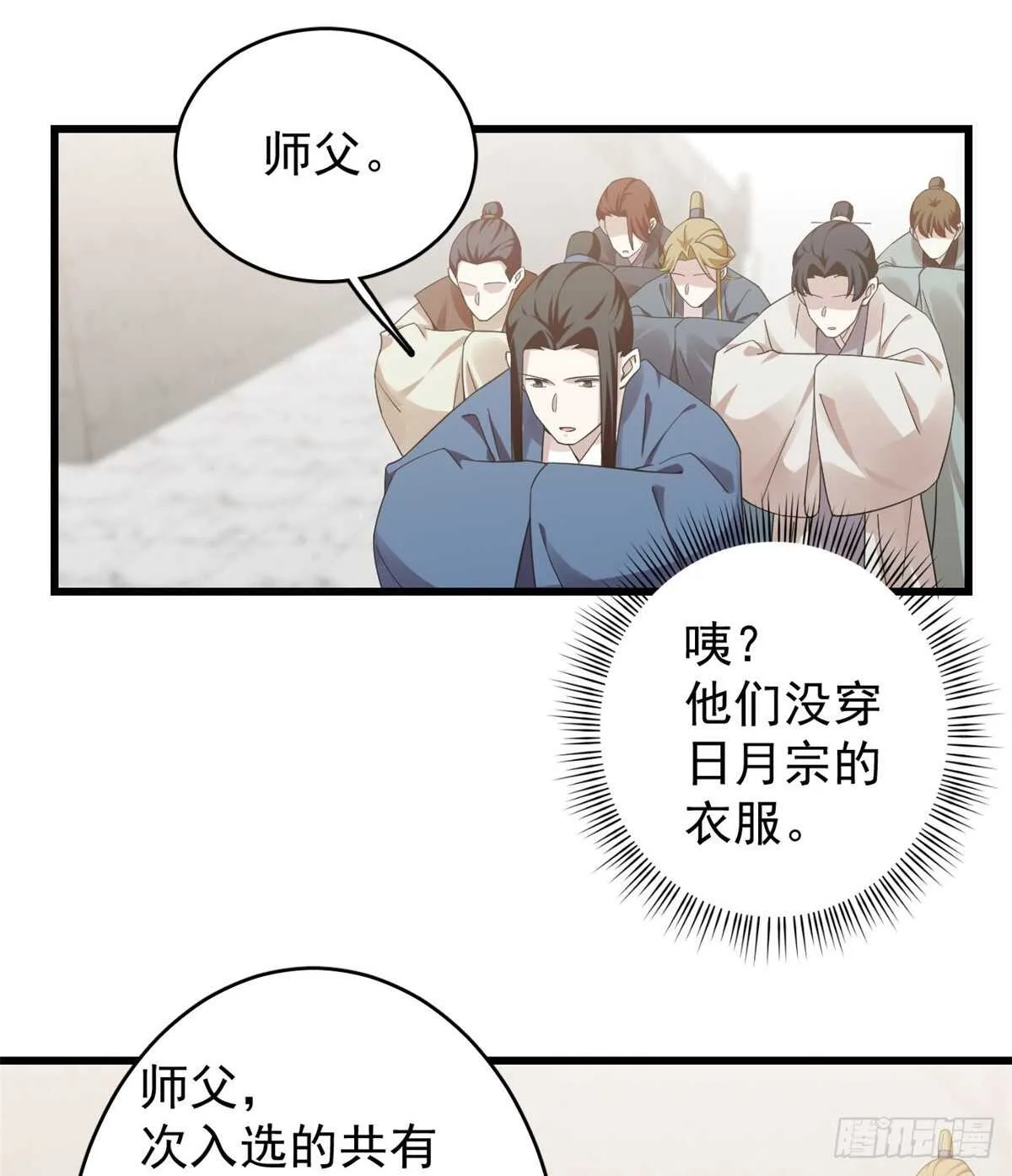 153 第9页