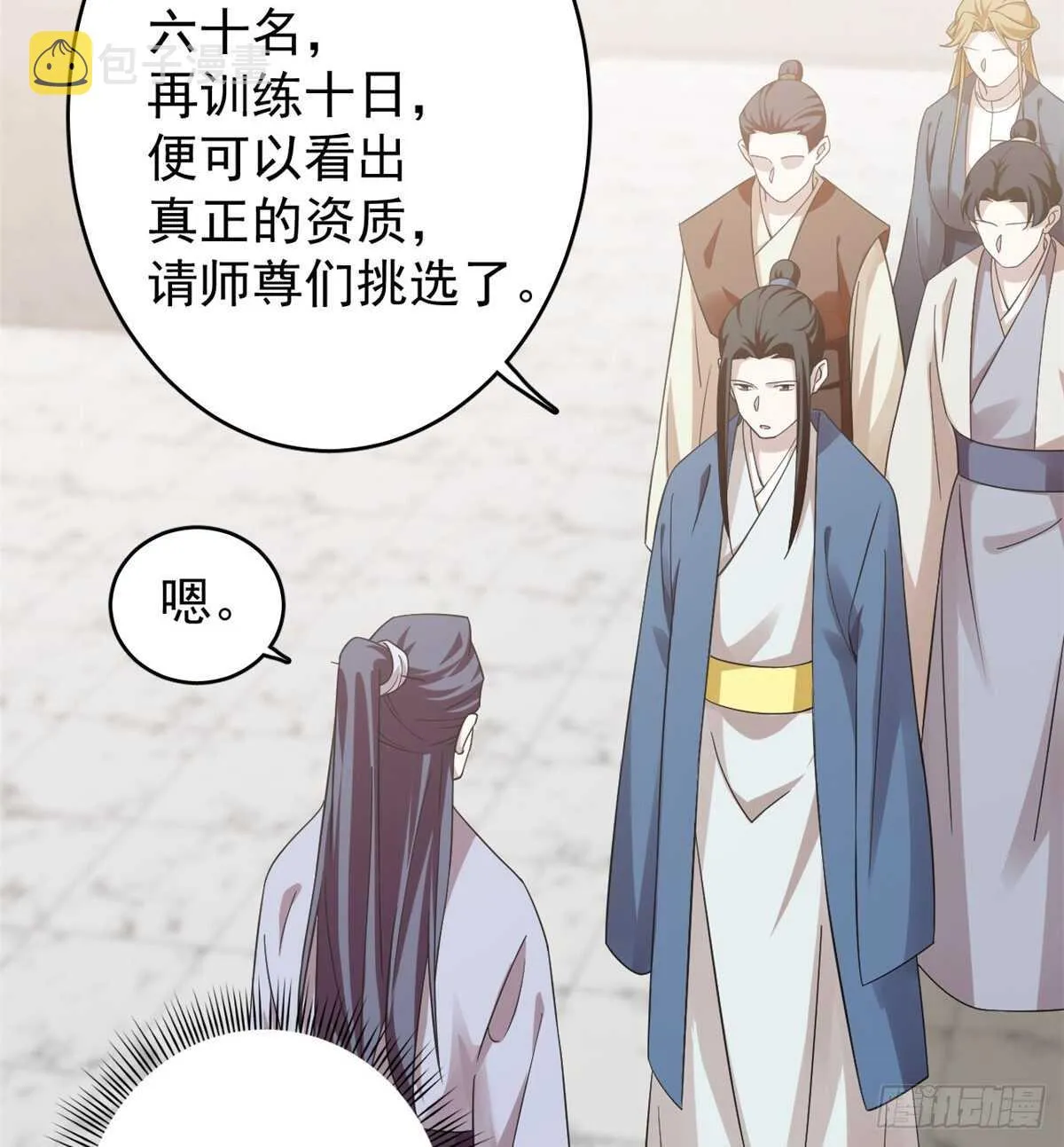 153 第10页