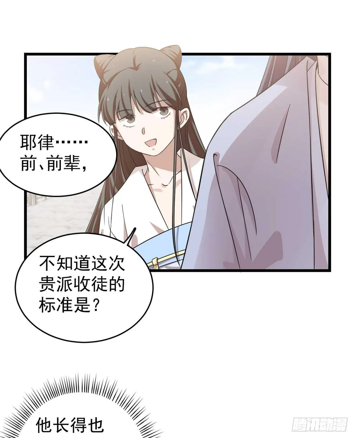 153 第12页