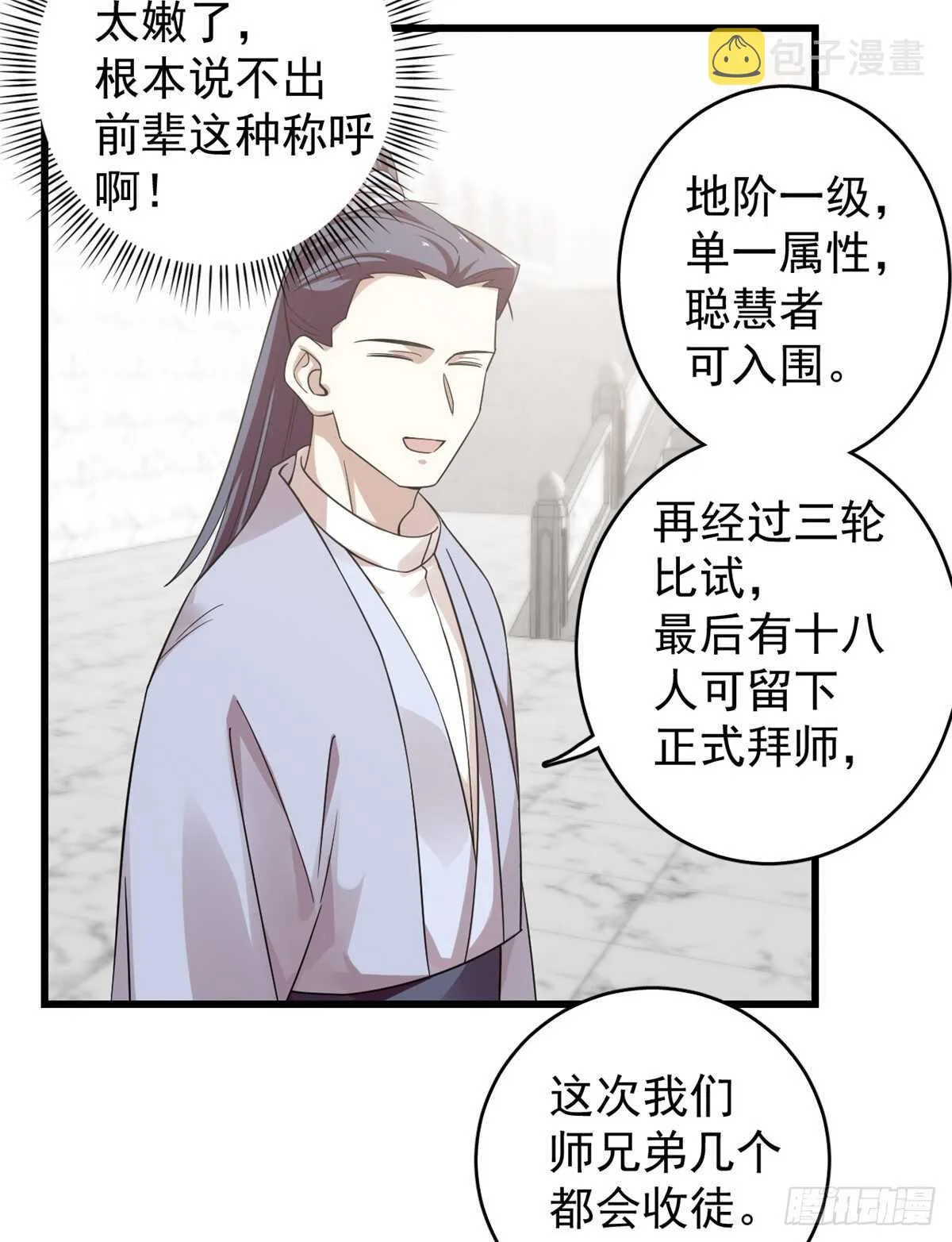 153 第13页