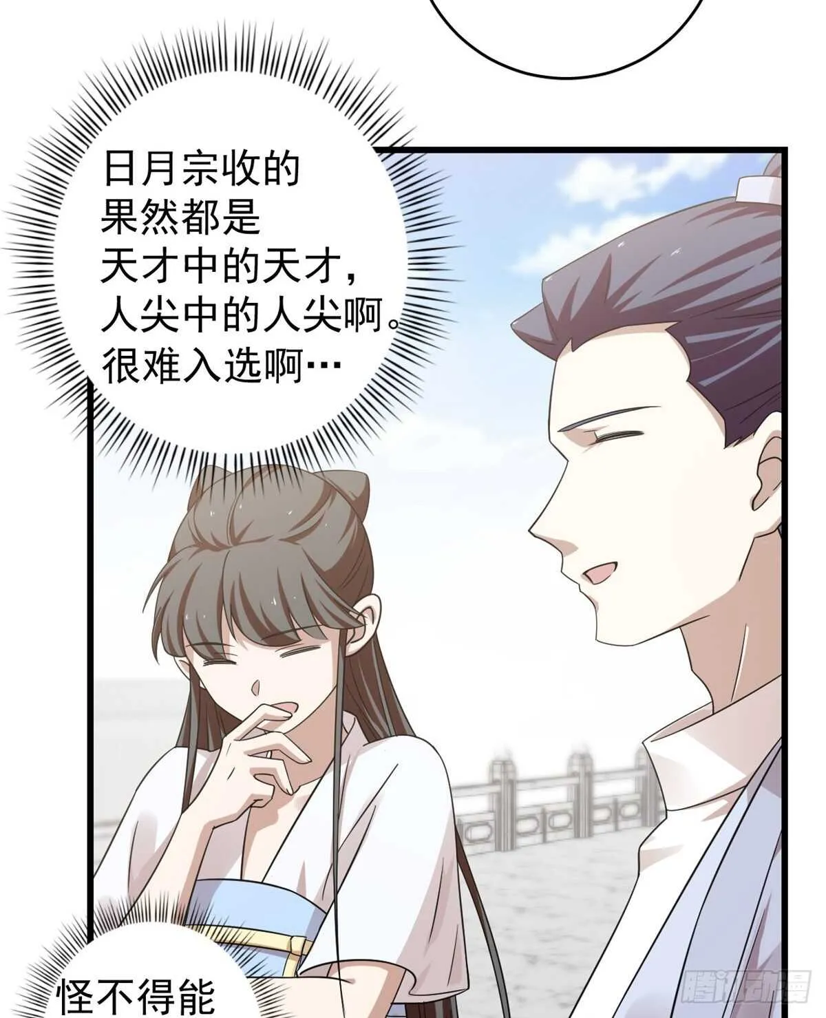 153 第14页
