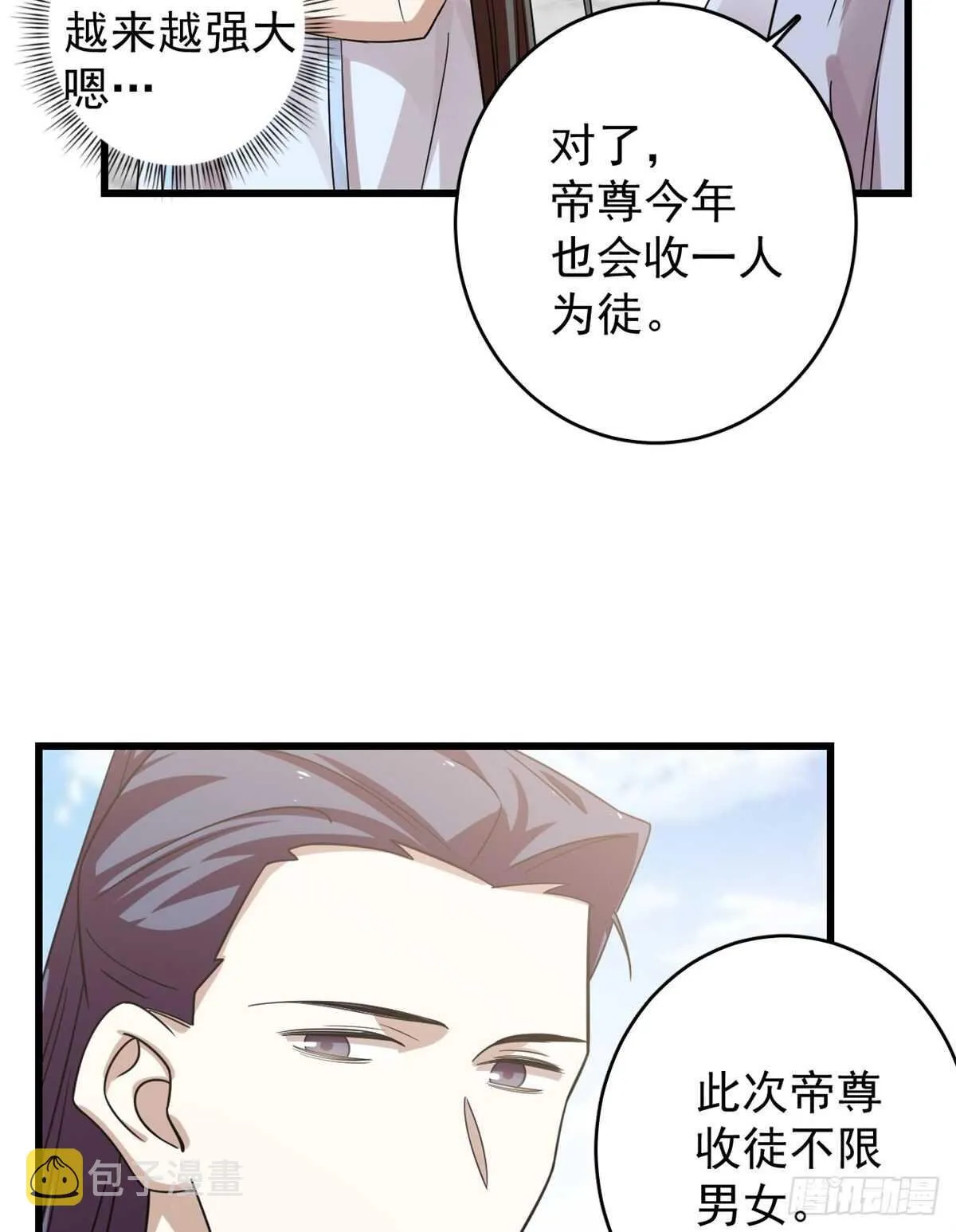 153 第15页