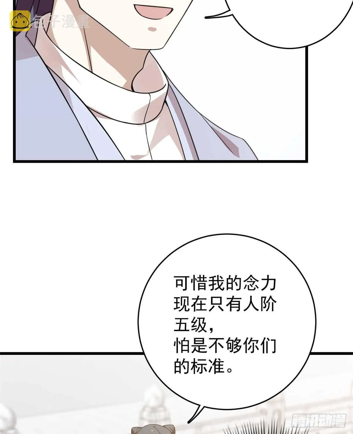 153 第16页