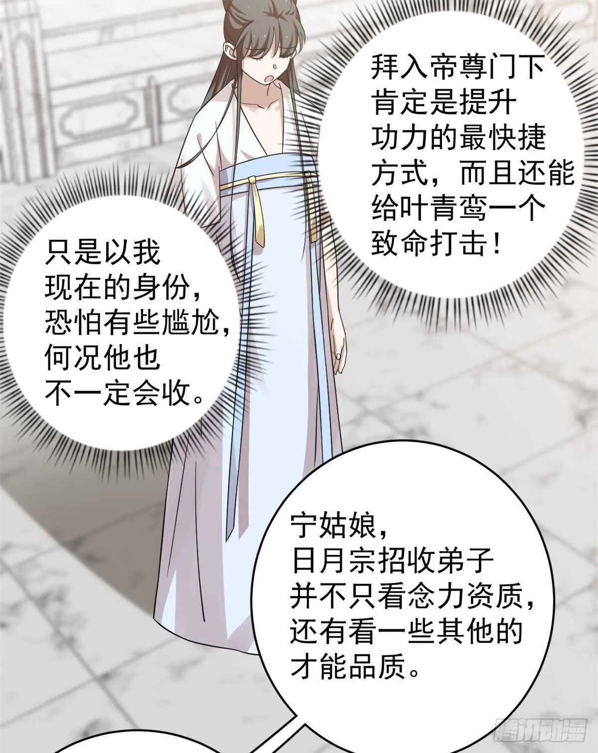 153 第17页