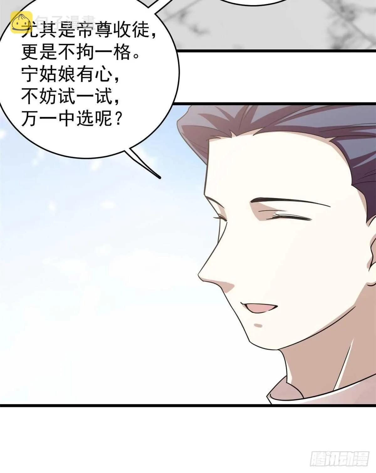 153 第18页