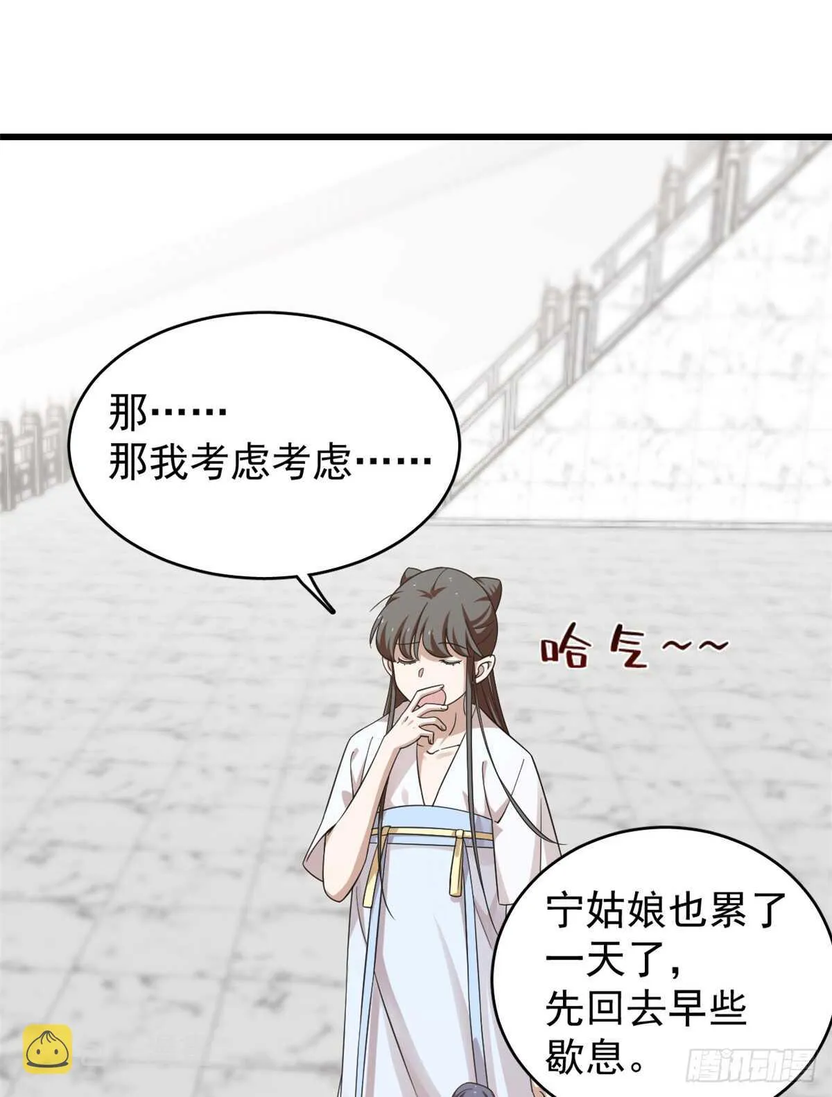 153 第19页