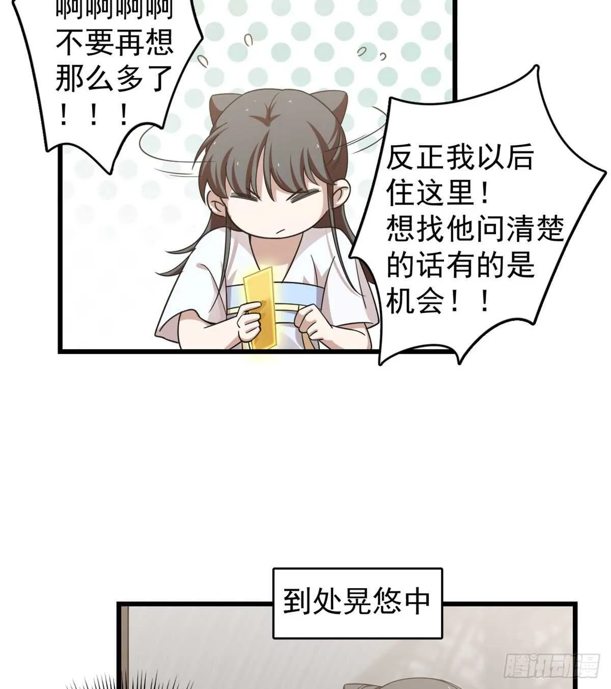 153 第24页