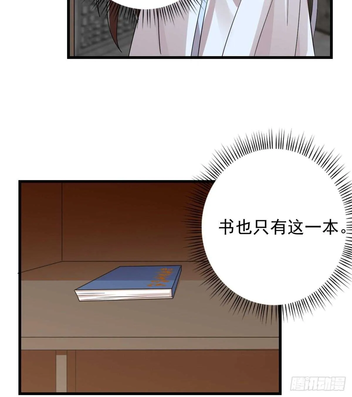 153 第26页