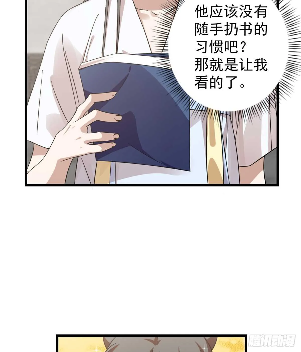 153 第28页
