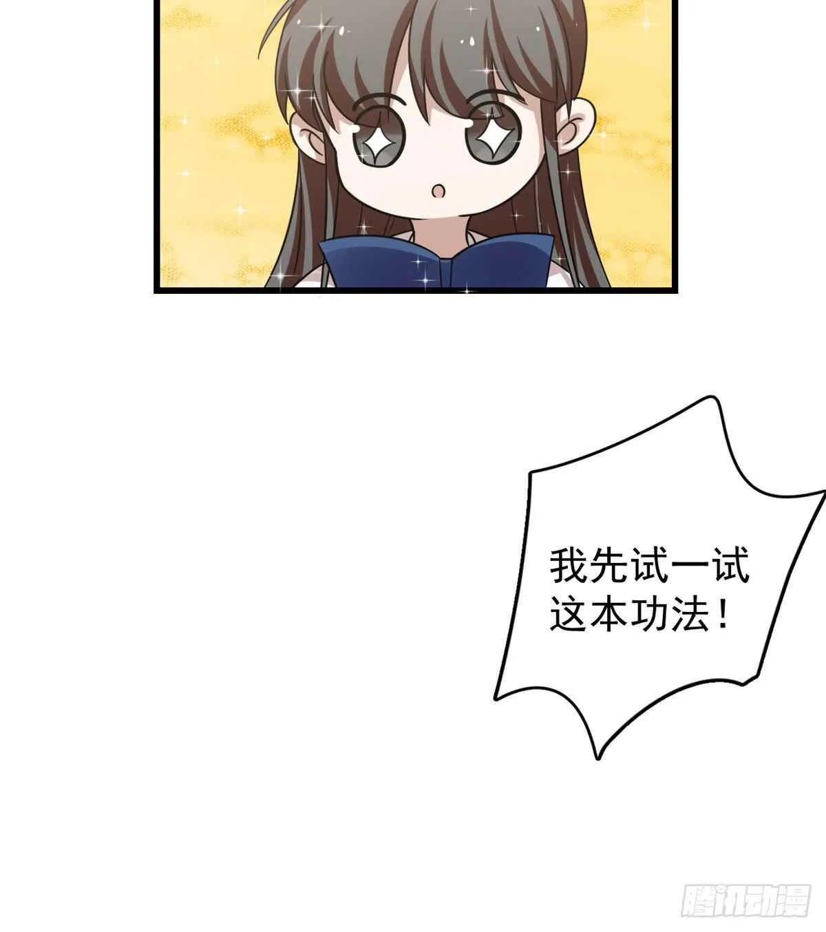 153 第29页