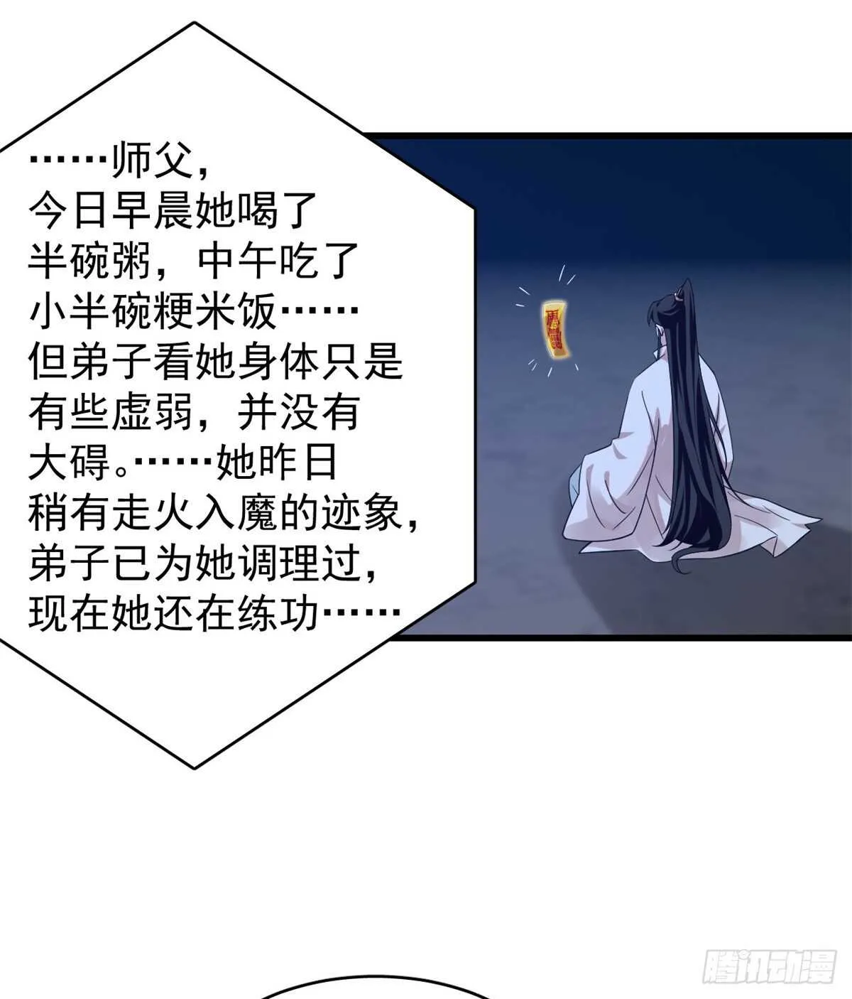153 第37页