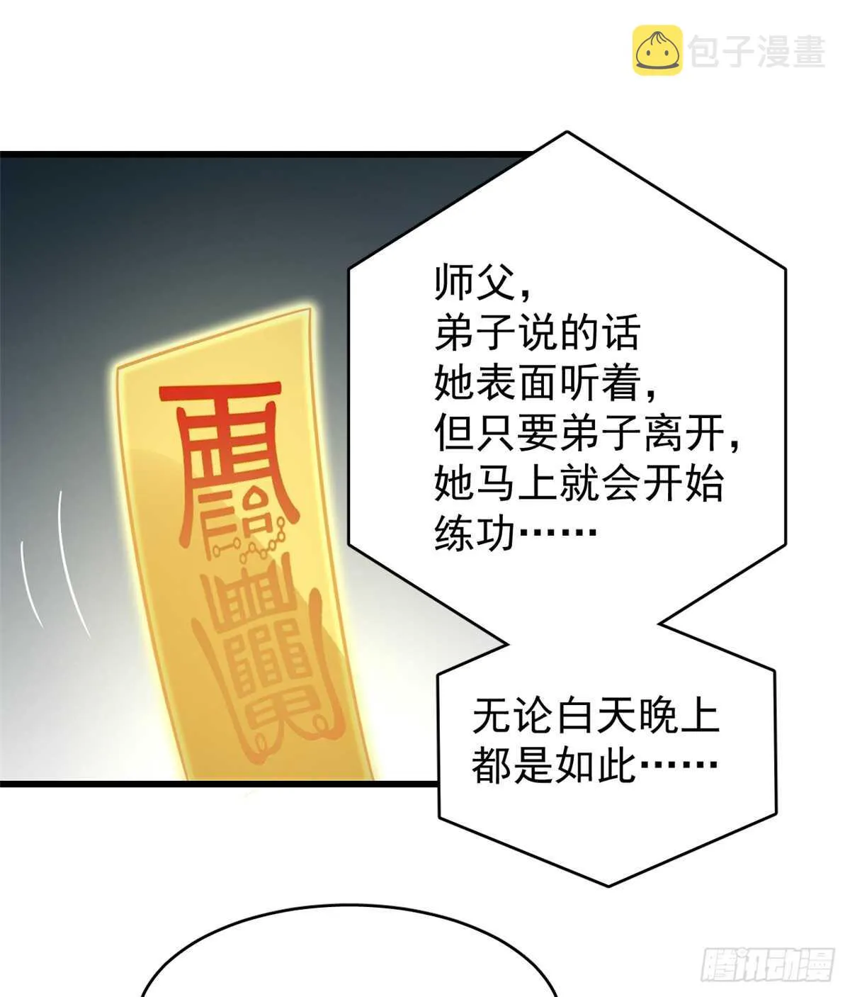 153 第39页