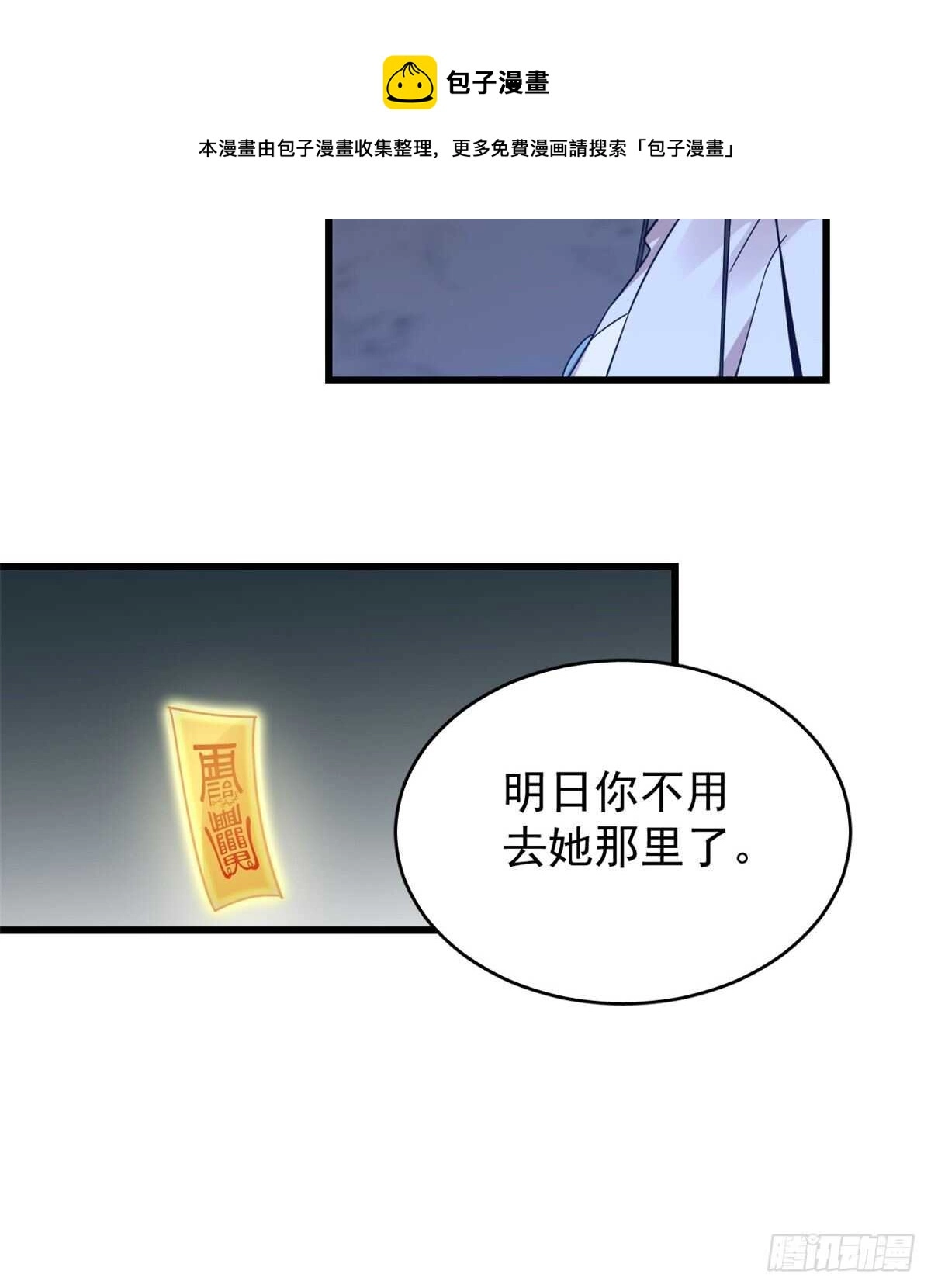153 第41页