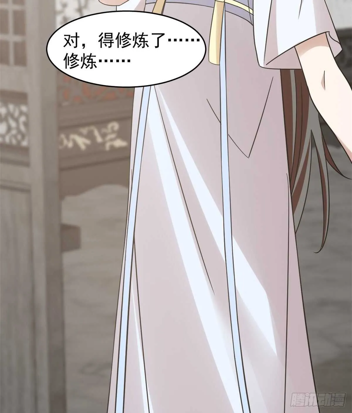 154 第3页