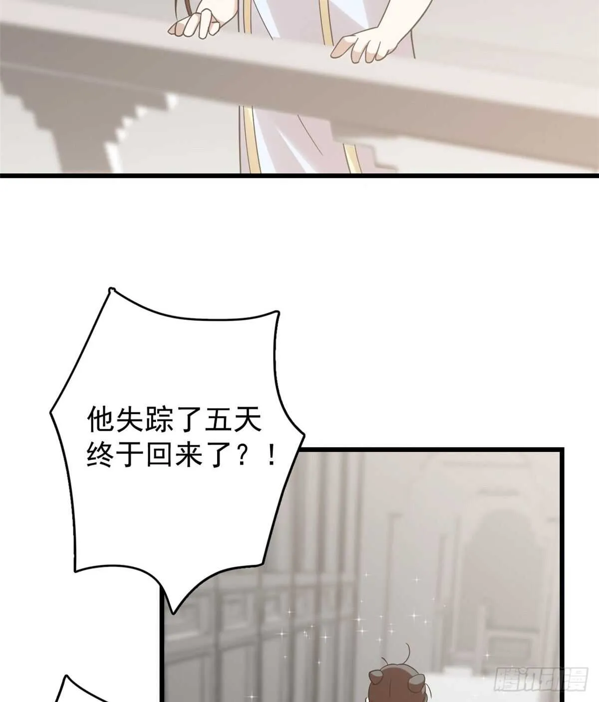 154 第5页