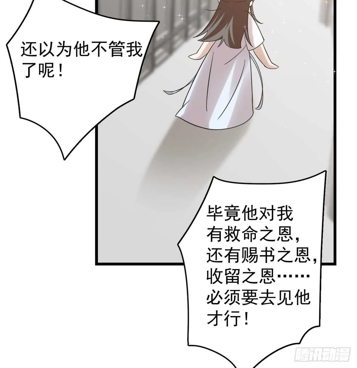 154 第6页