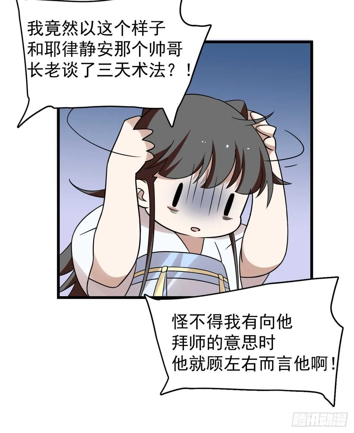 154 第9页