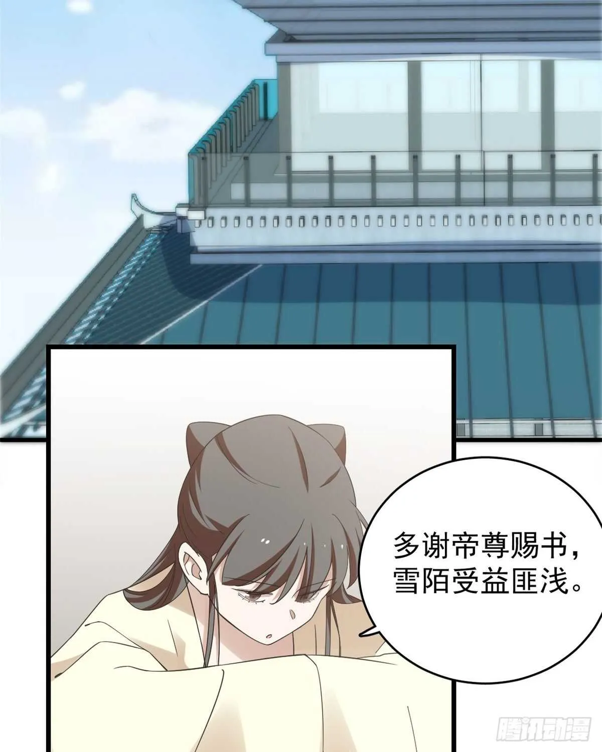 154 第15页
