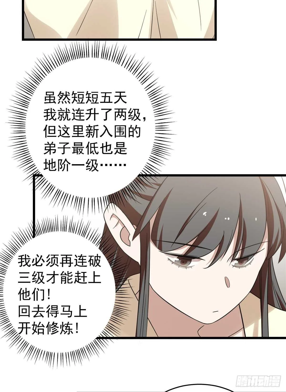 154 第16页