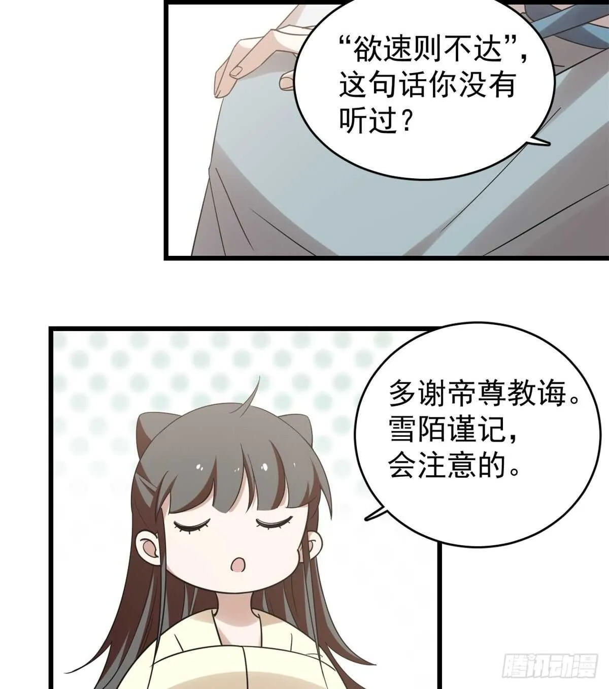 154 第17页