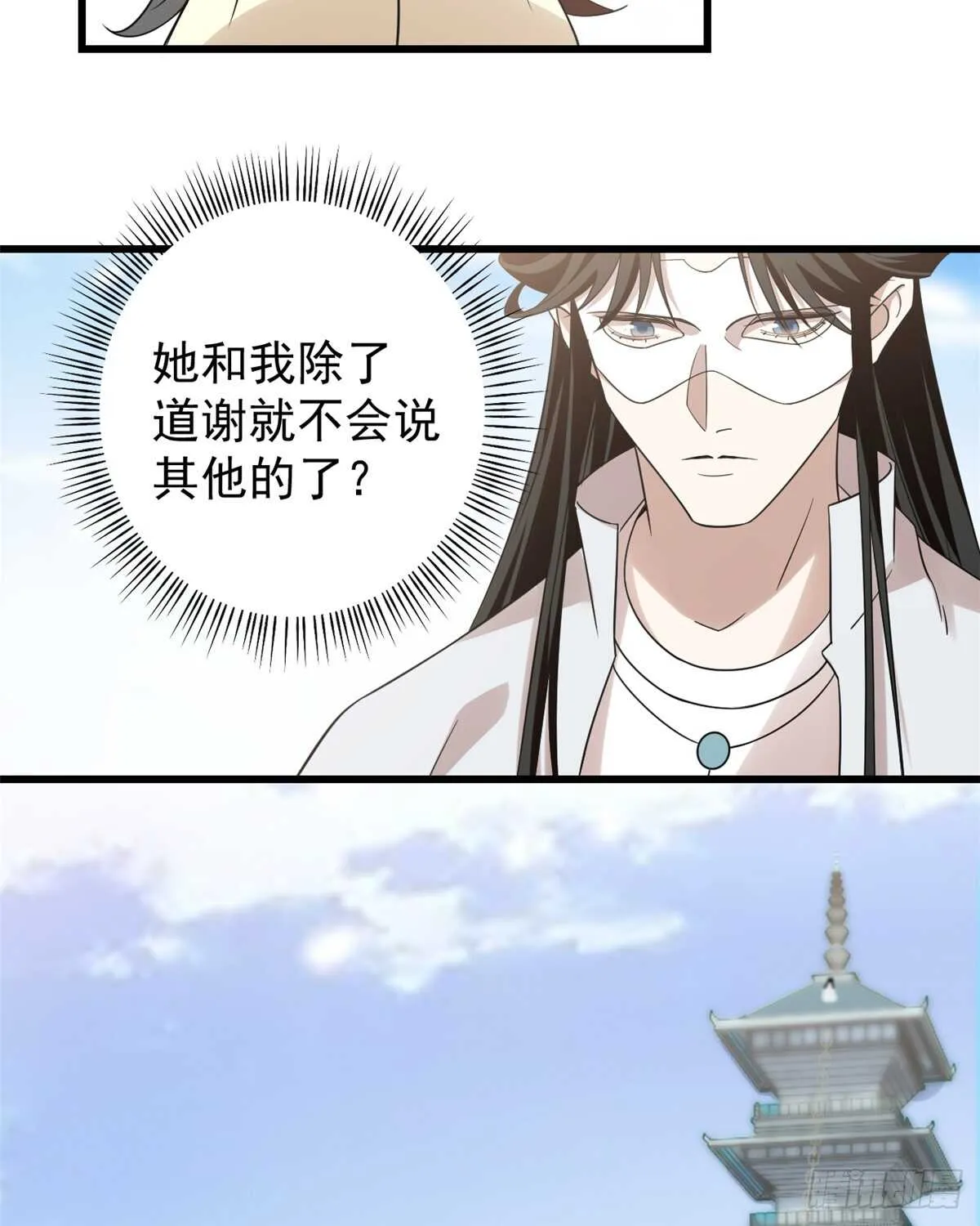 154 第18页