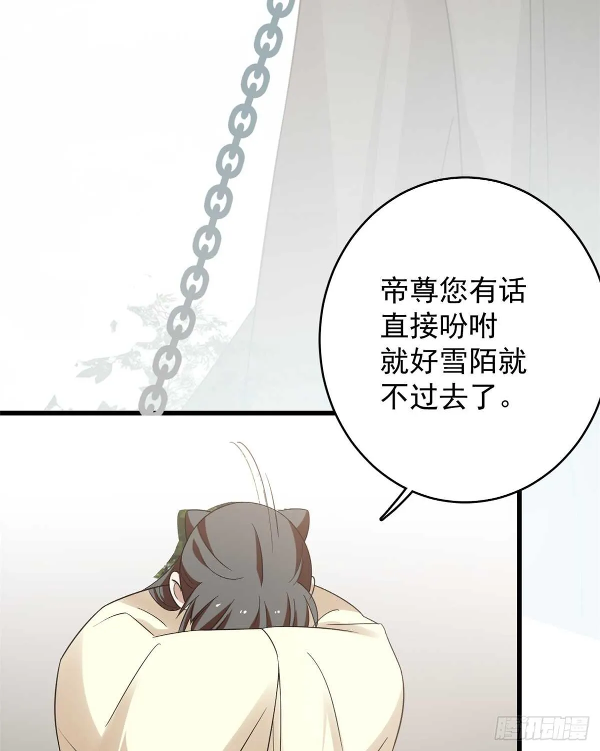 154 第20页