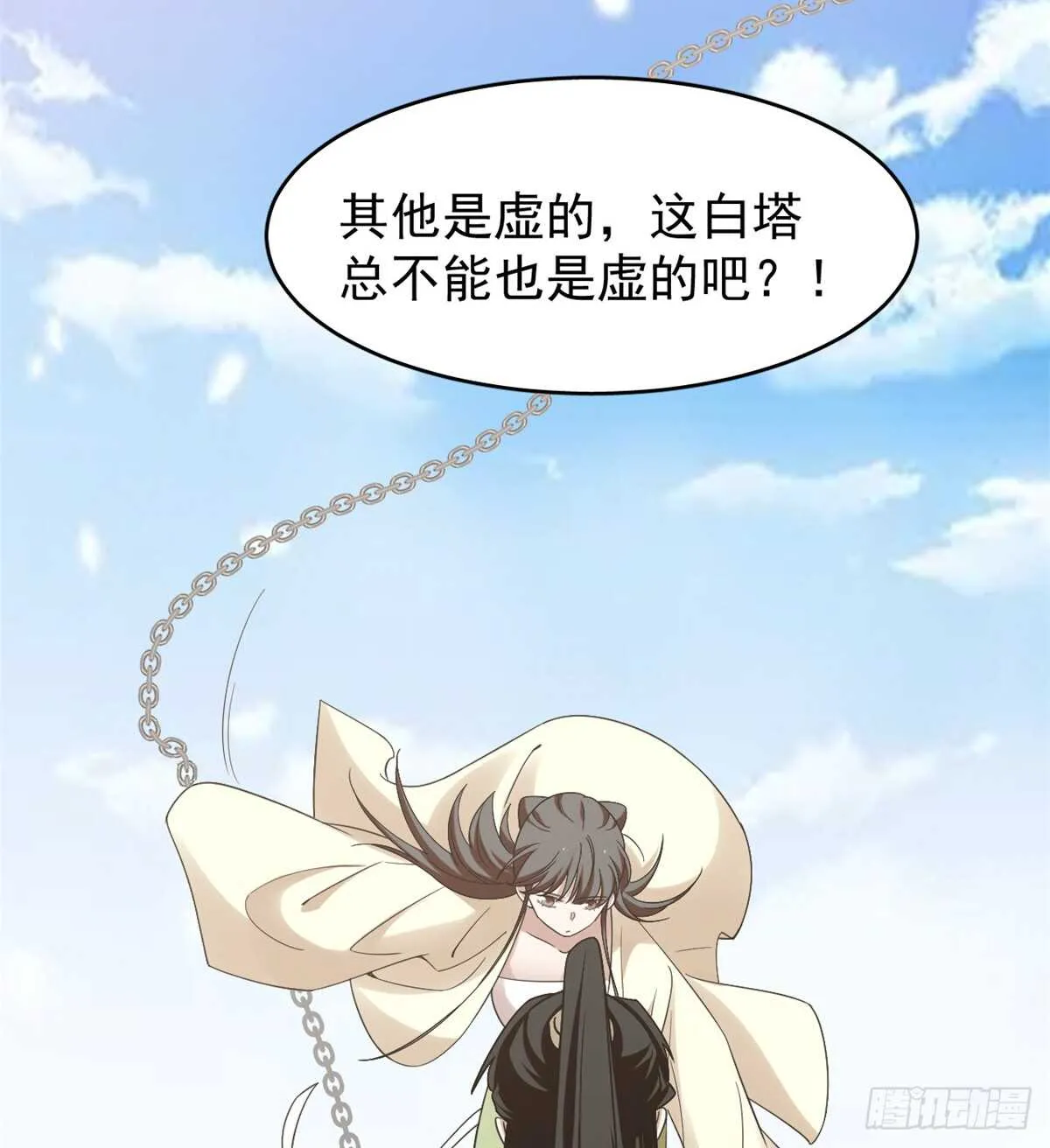 154 第29页