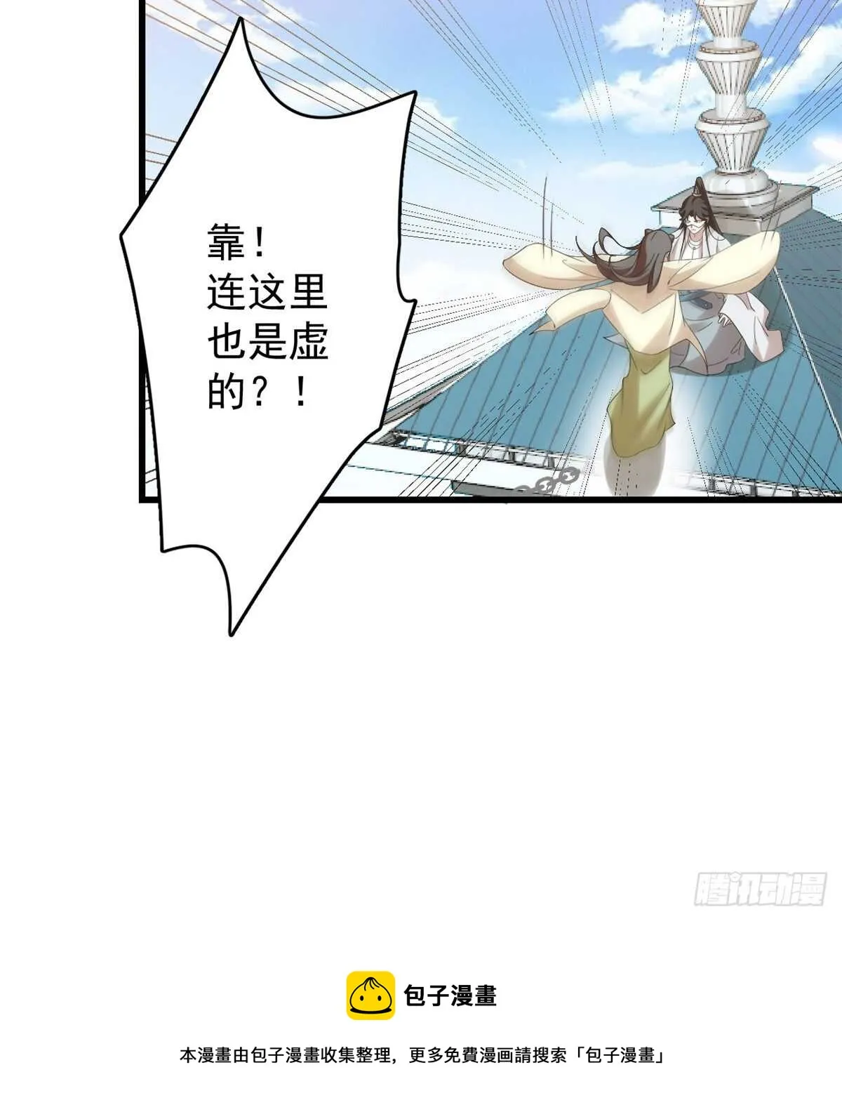 154 第31页