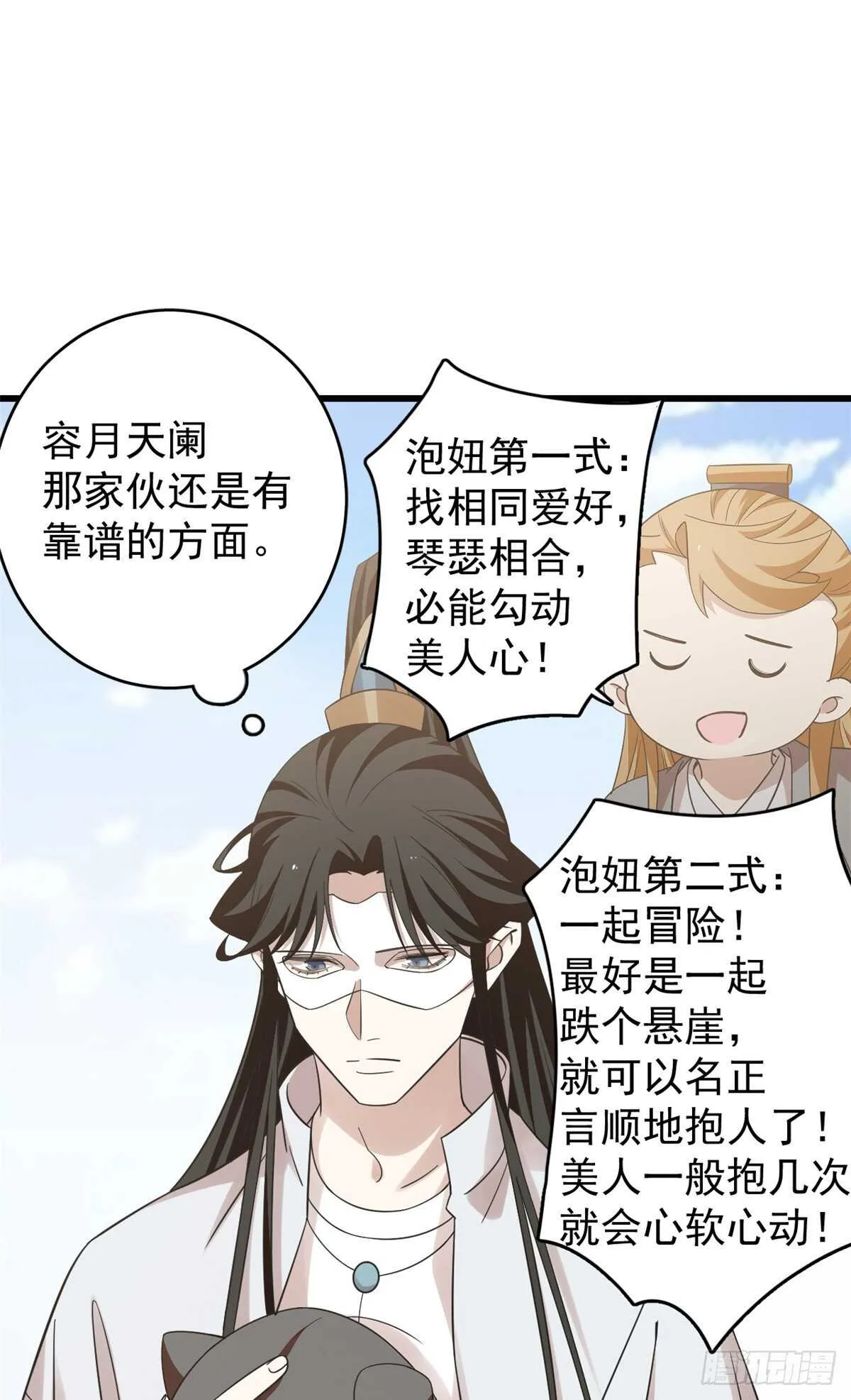 155 第2页