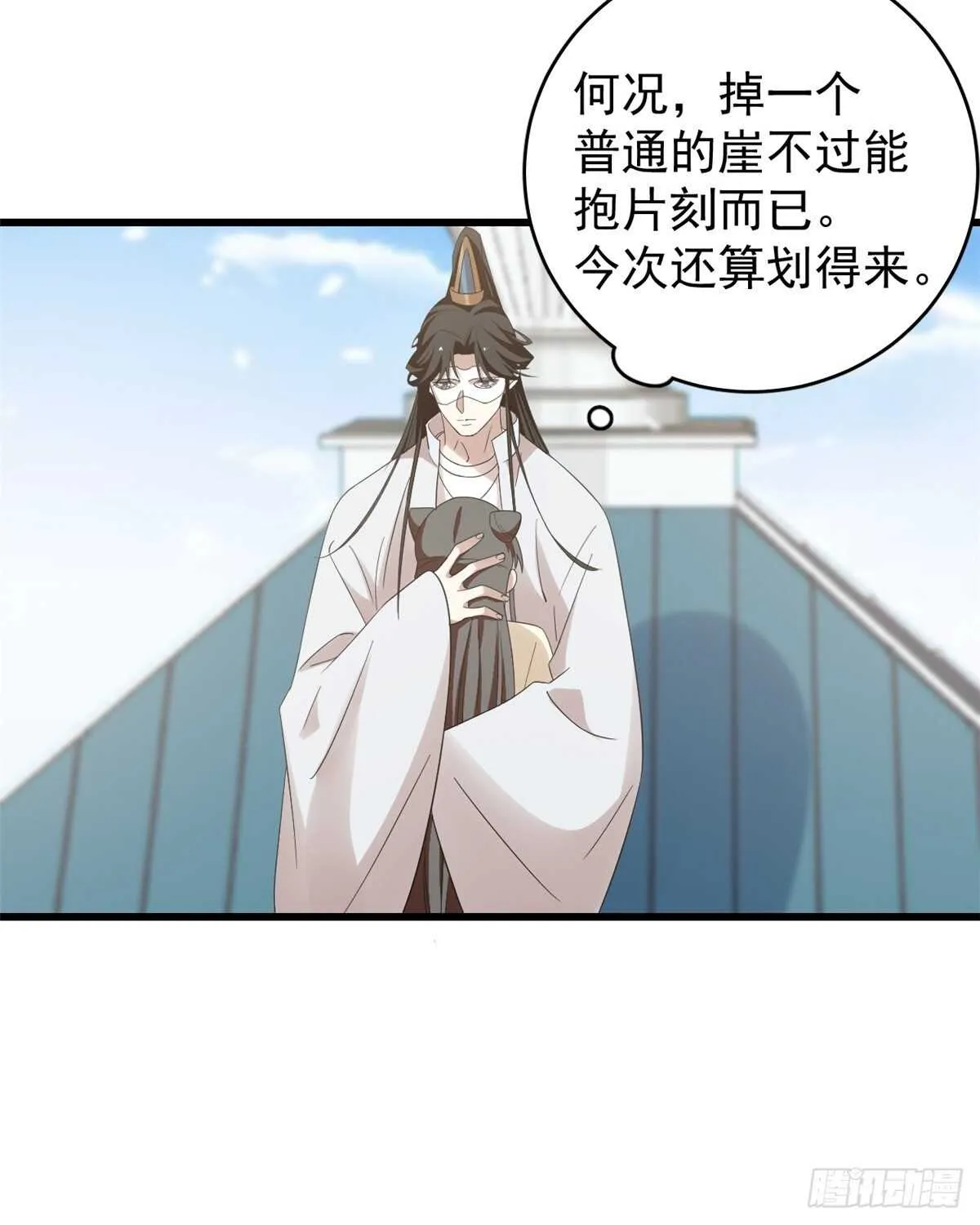 155 第4页