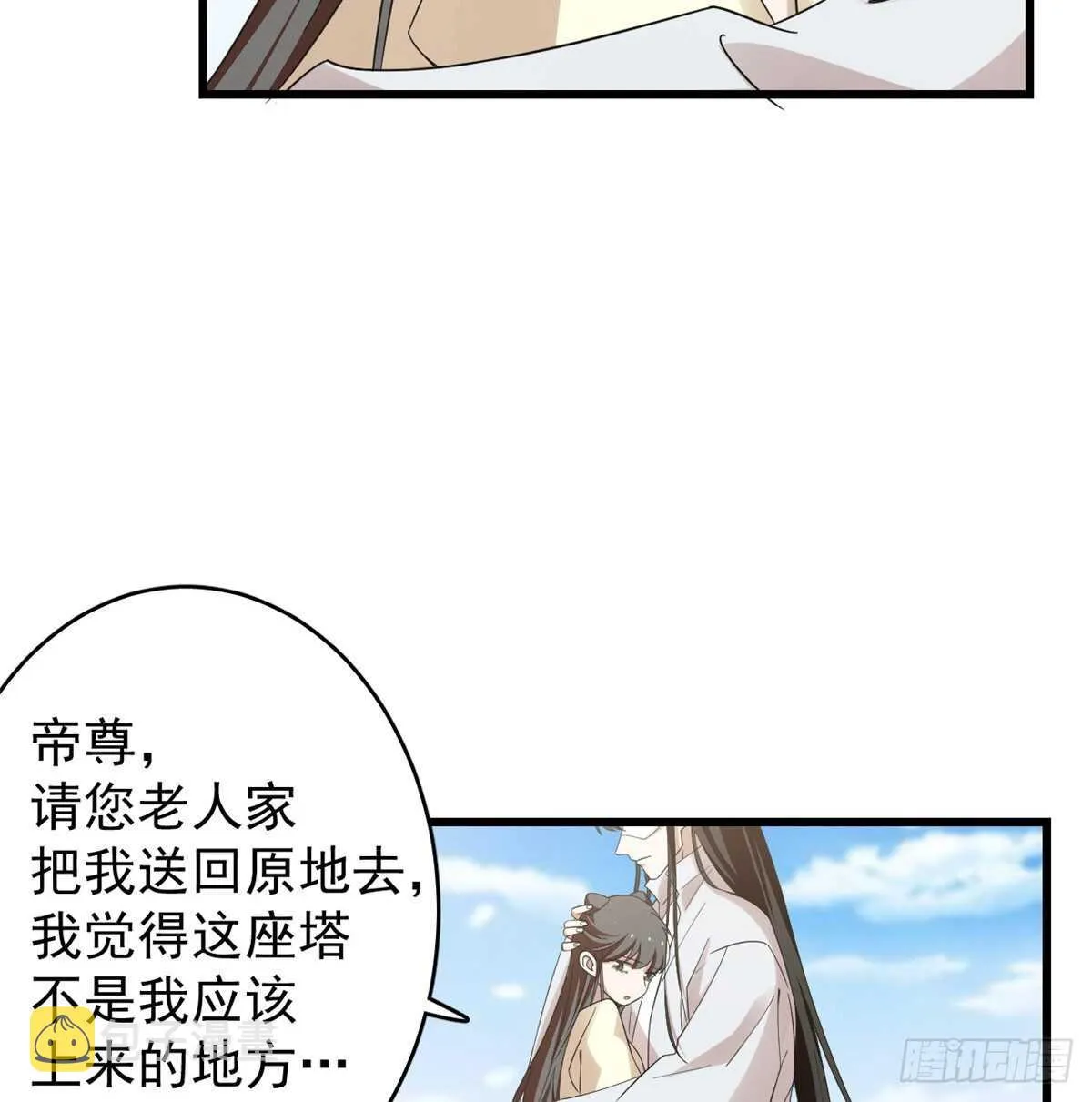 155 第6页