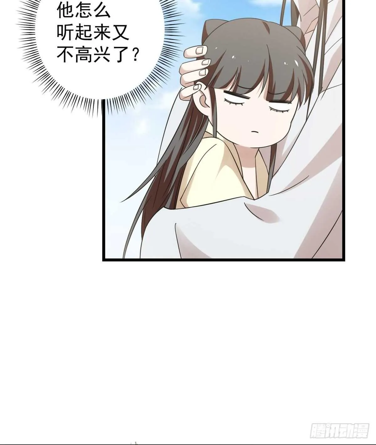 155 第8页