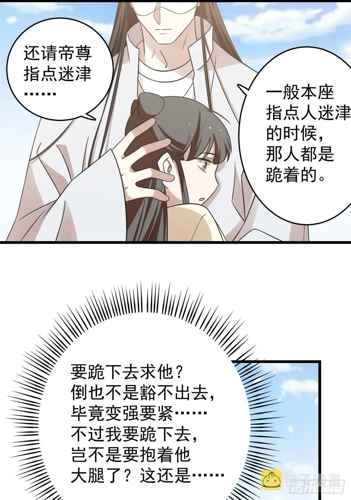 155 第9页