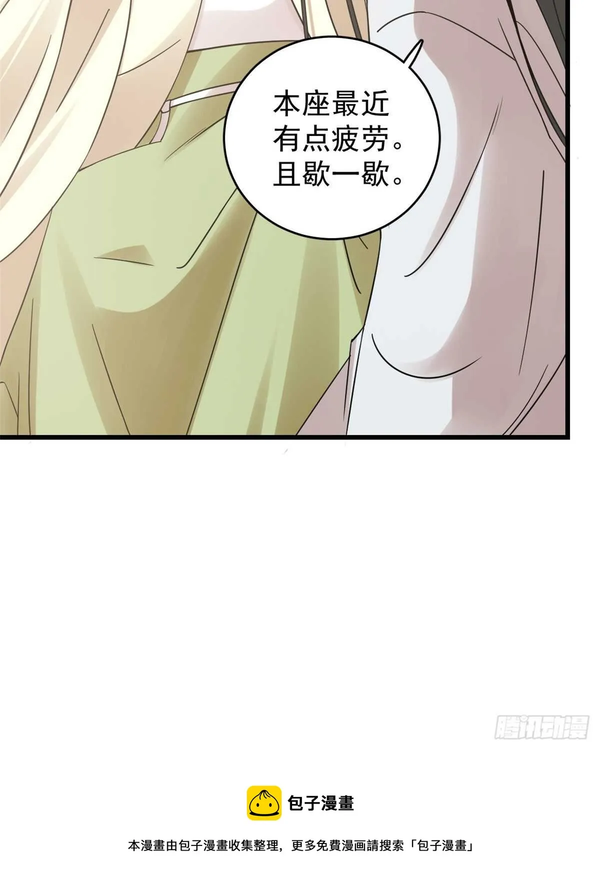 155 第11页