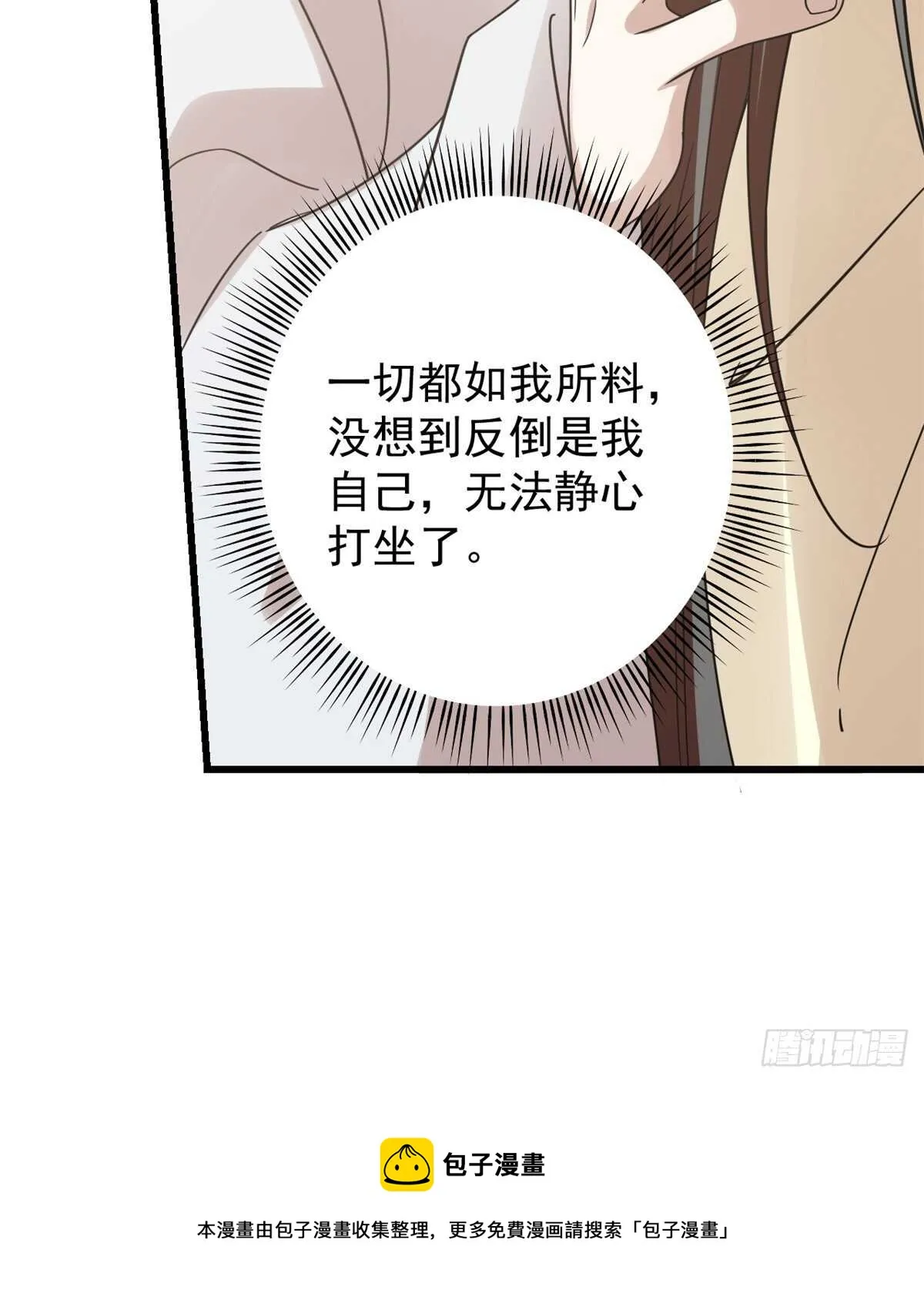 155 第21页