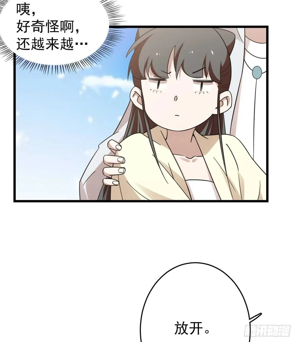 155 第24页