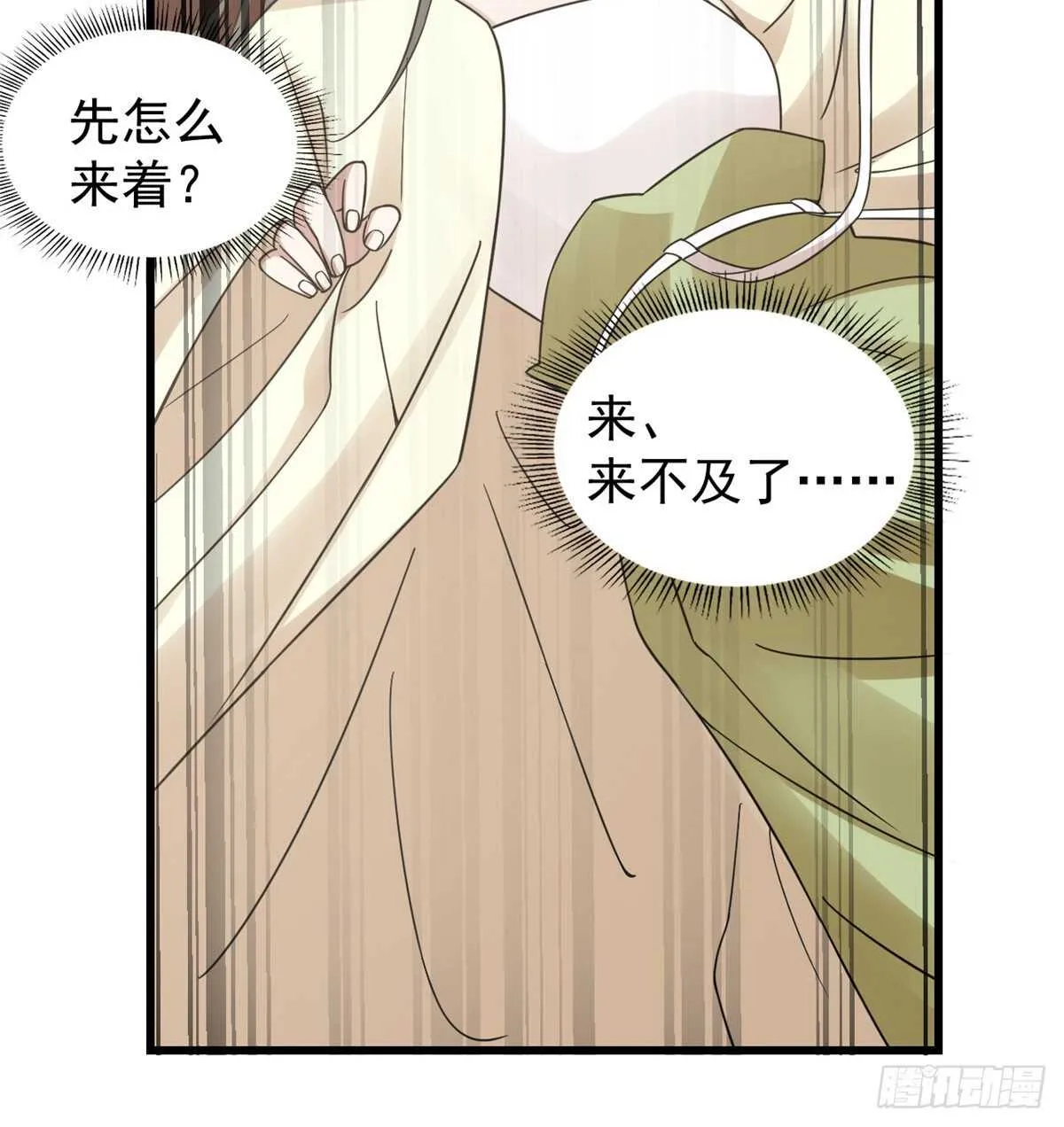 155 第36页