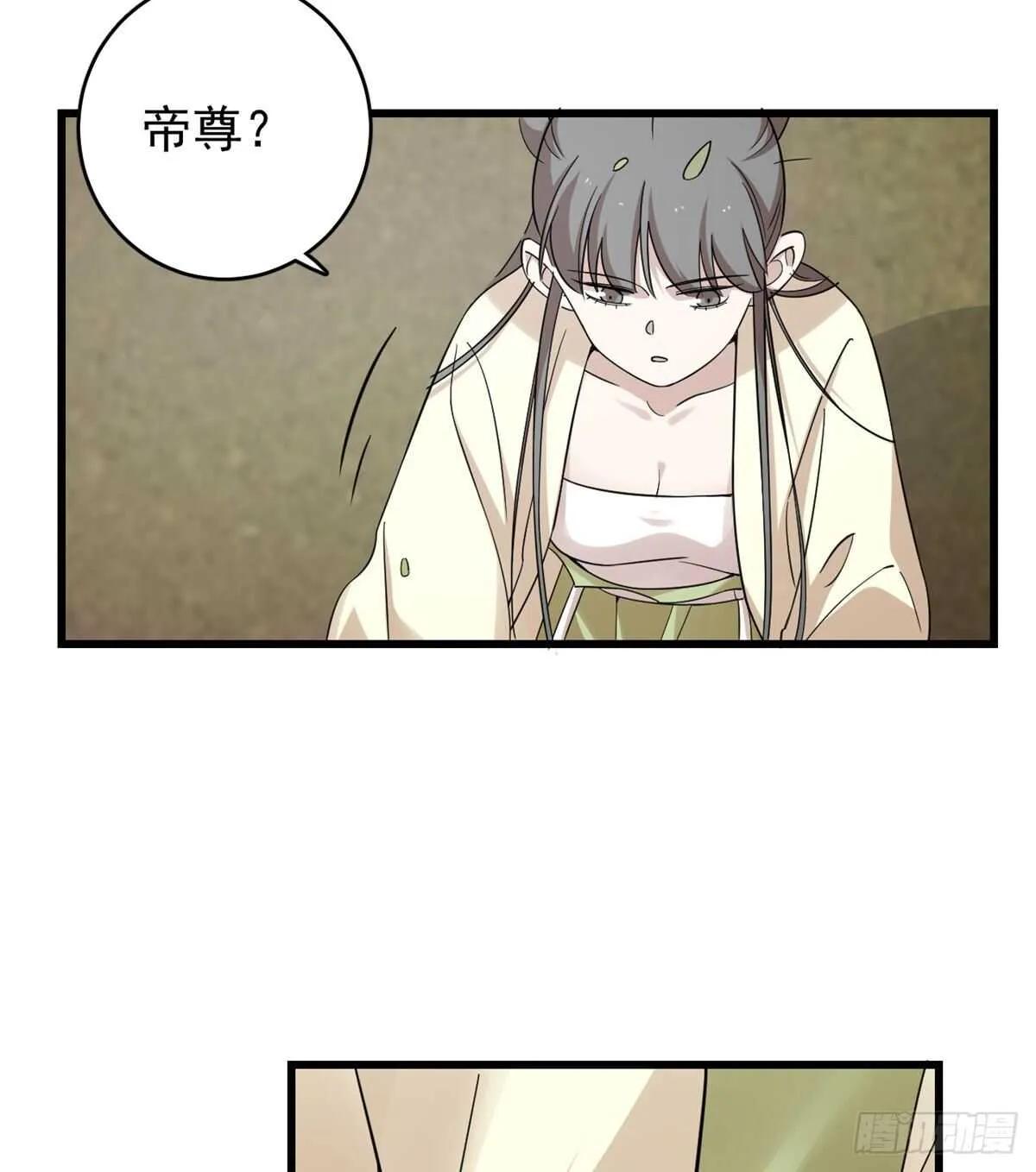 156 第4页