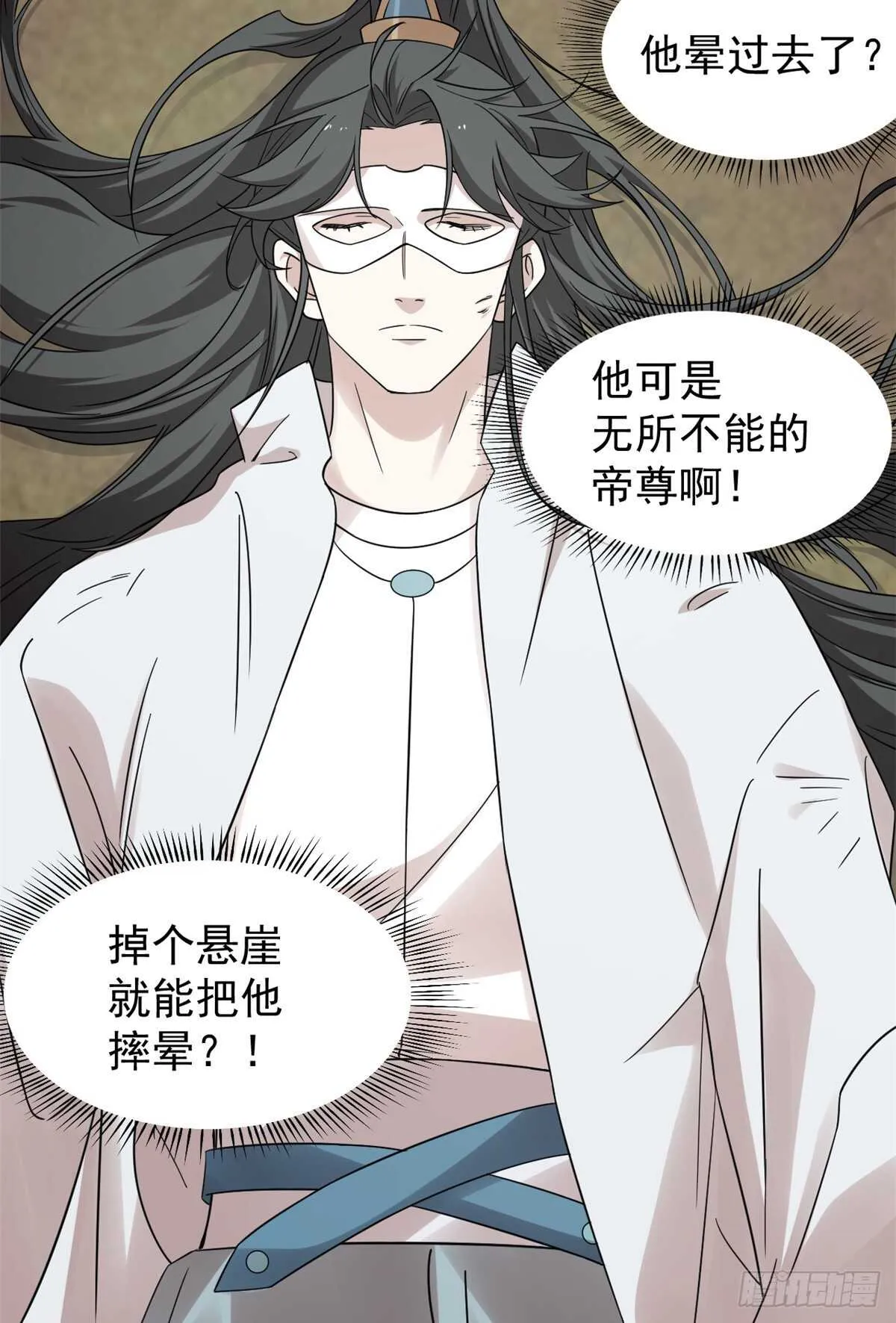 156 第6页
