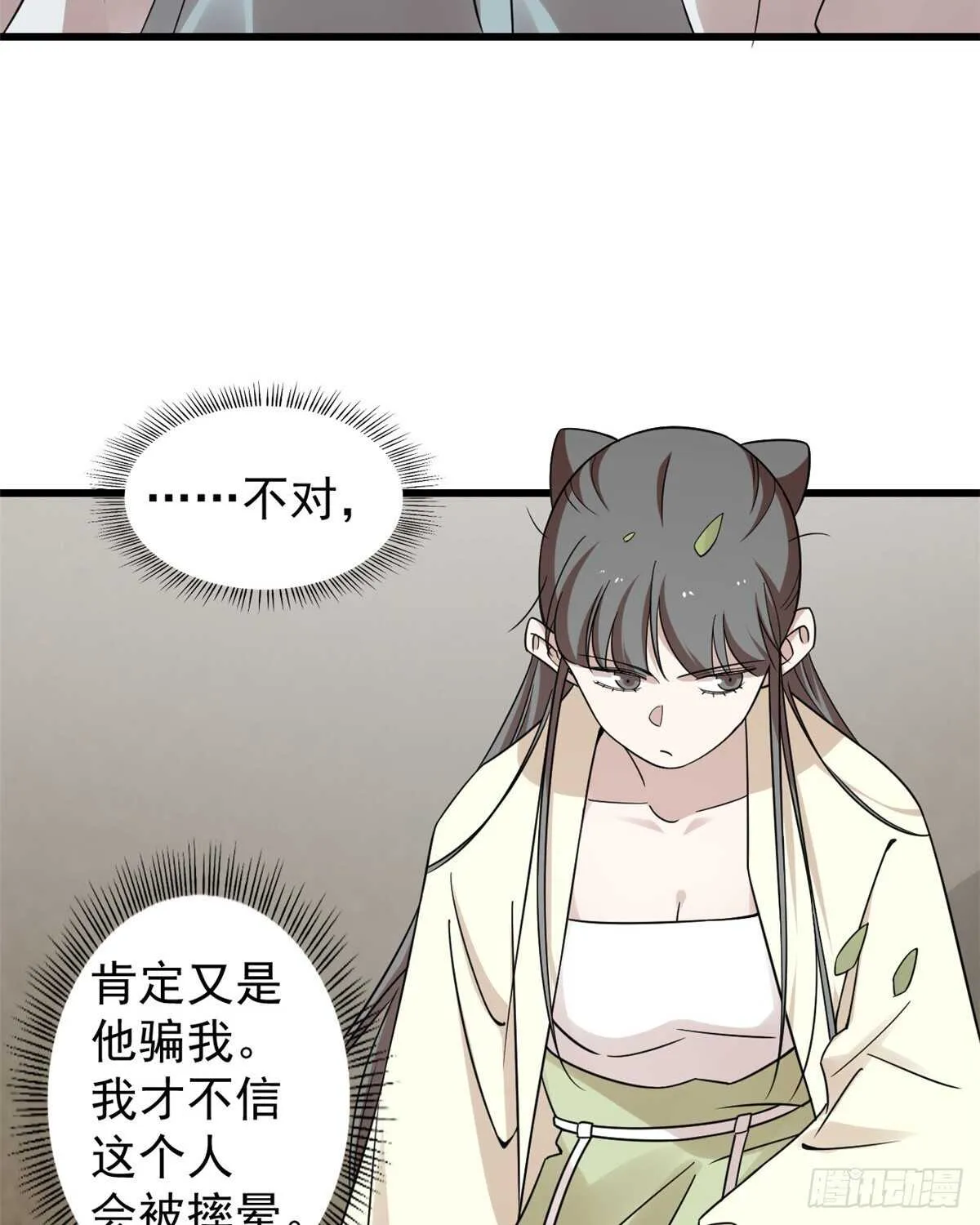 156 第7页