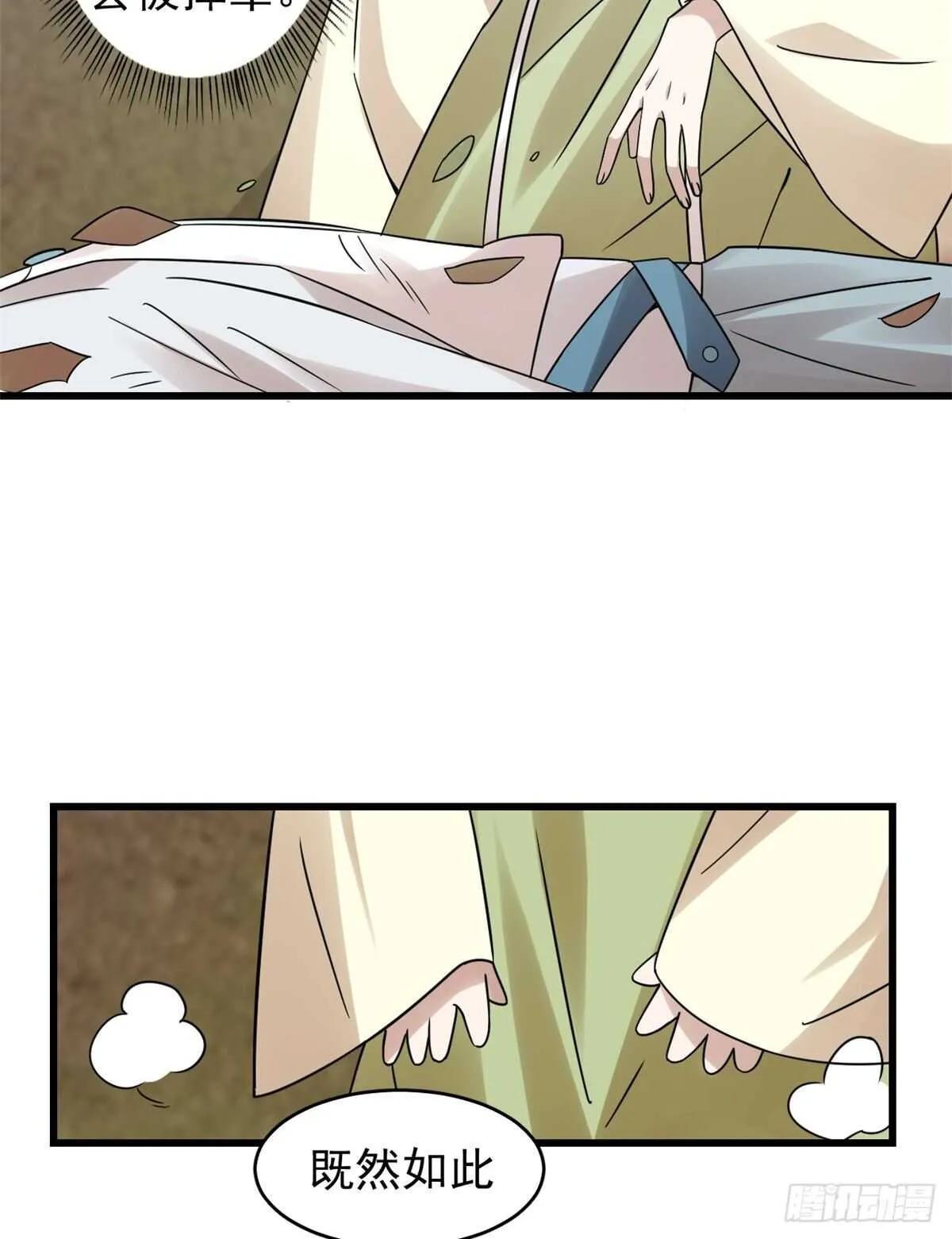 156 第8页