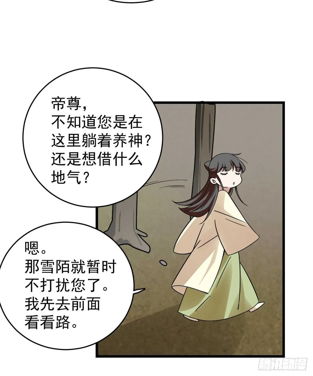 156 第9页