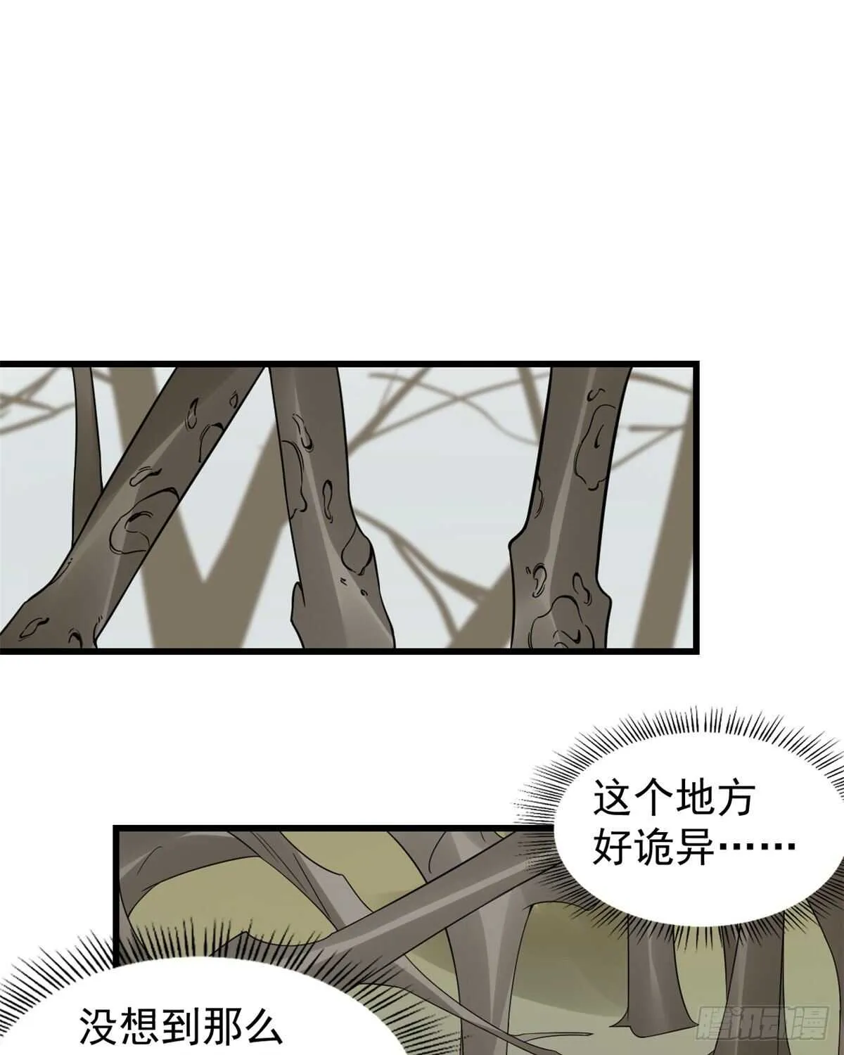 156 第10页