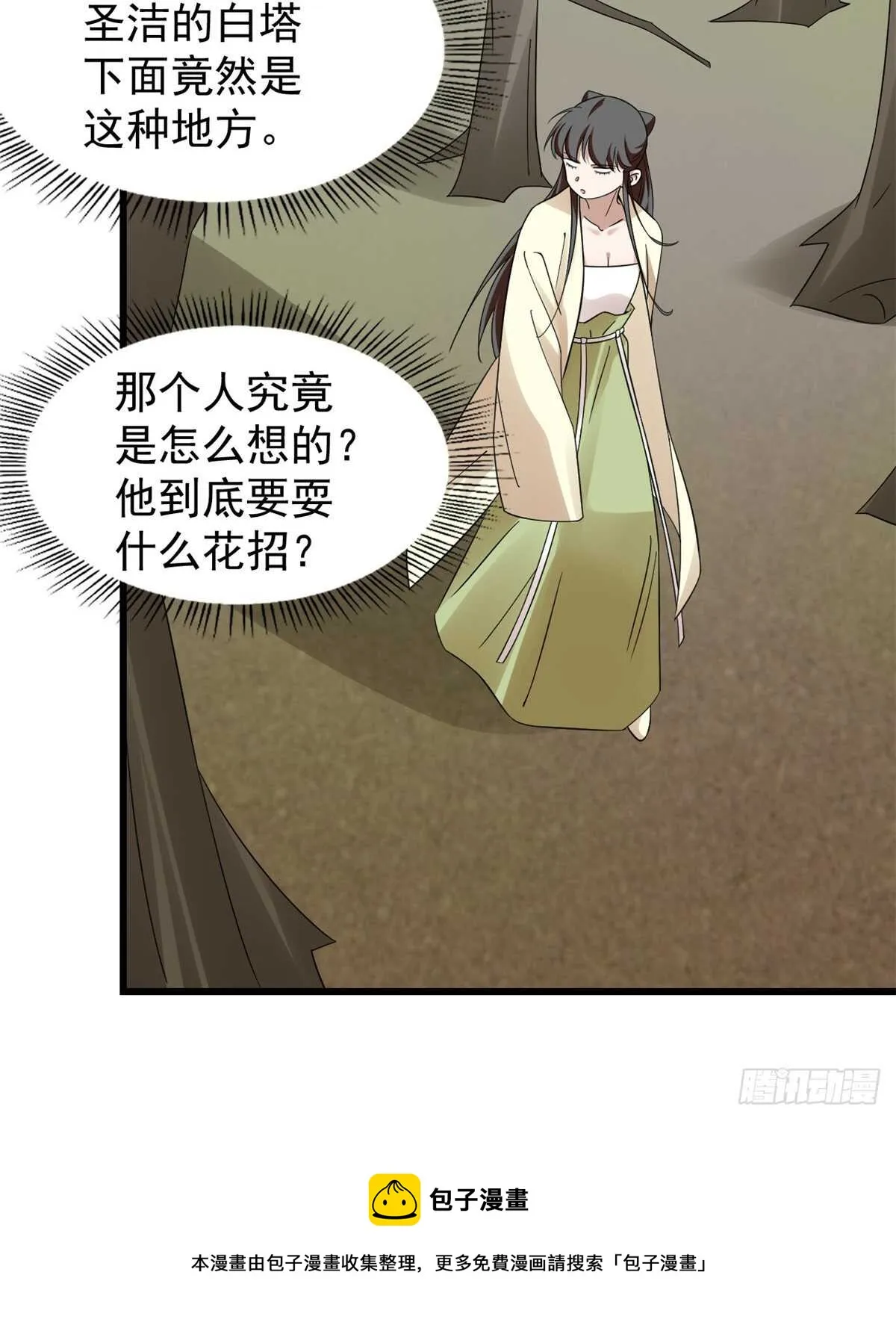 156 第11页