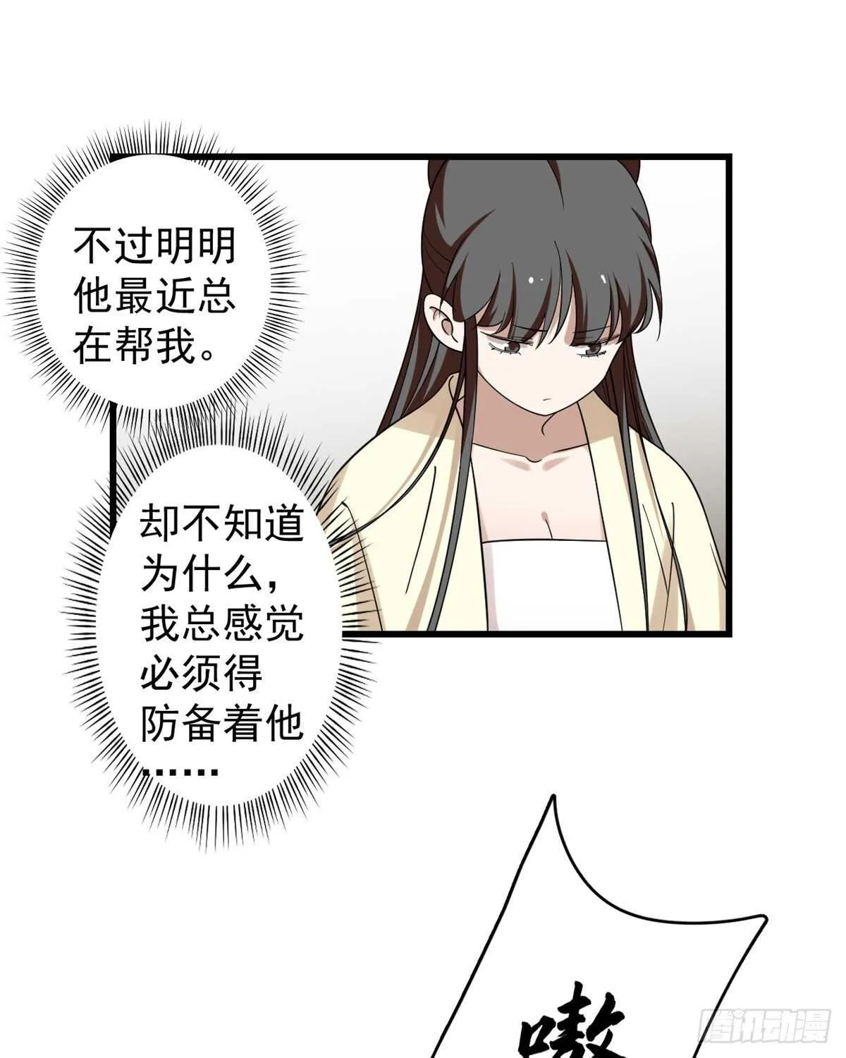 156 第12页