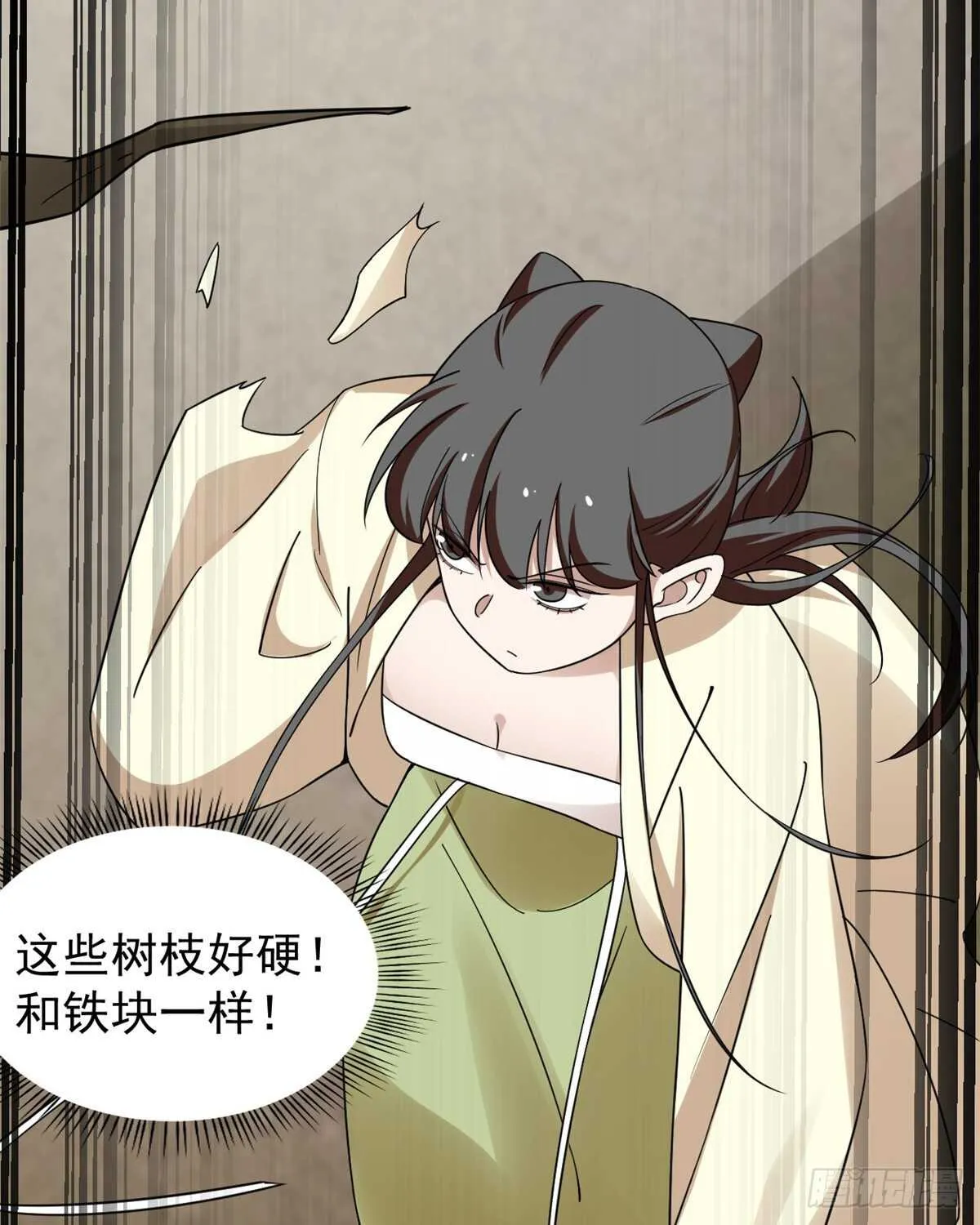 156 第15页