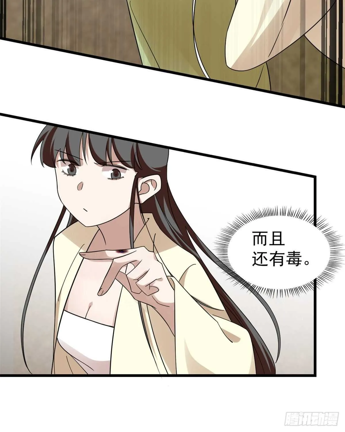 156 第16页
