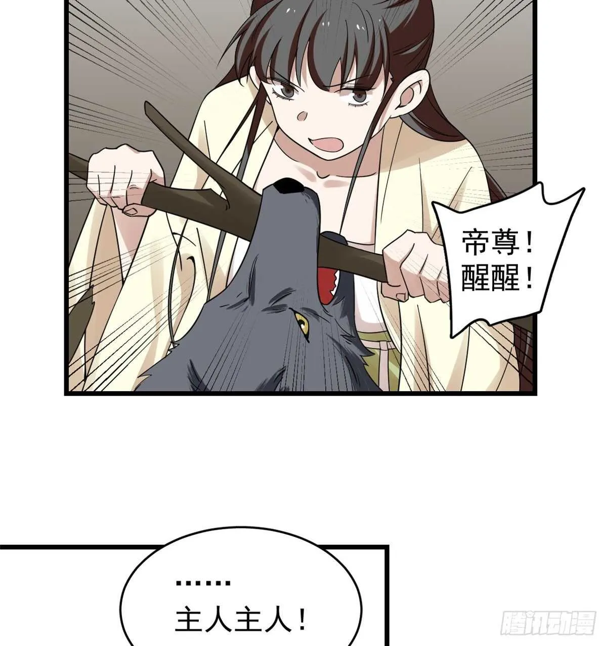 156 第29页