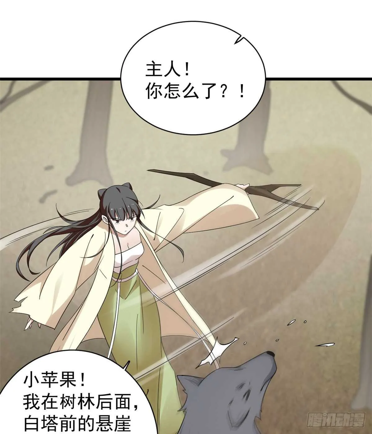 156 第32页